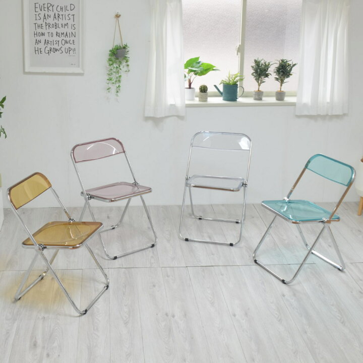 楽天市場 折りたたみ椅子 シースルー 座面高45 5cm スタッキング パイプ椅子 送料無料 クリアチェア 透明 スケルトン 折り畳みイス 折り畳み椅子 折りたたみ式 椅子 おしゃれ シンプル 可愛い アンバー ブルー クリア ピンク リビングート 楽天市場店