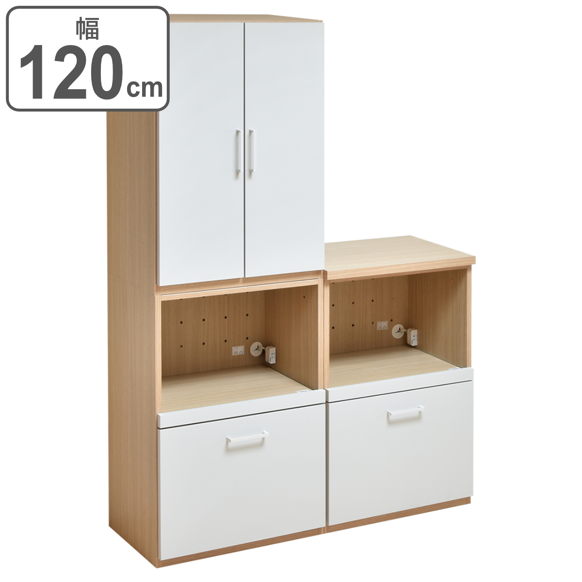 キッチン収納 ユニット家具 2段プラス1段 開き戸 引出し 幅120cm