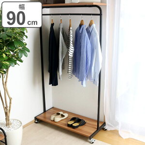 ハンガーラック キャスター付 ワイドタイプ Sled 幅90cm ( 送料無料 コートハンガー ポールハンガー 洋服掛け ハンガー掛け キャスター付き 収納棚 コート掛け 玄関収納 ブラック ブラウン 省