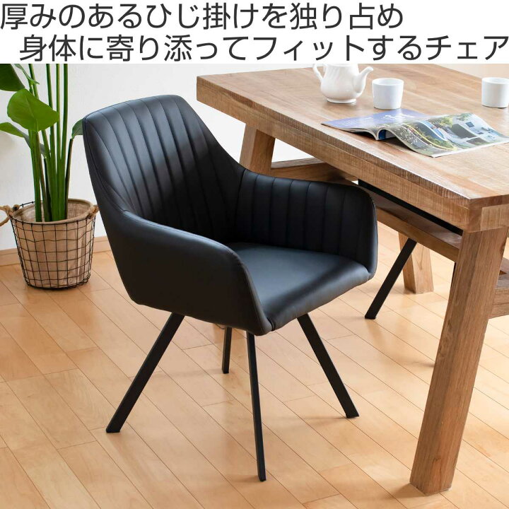 楽天市場】【セール期間中最大100％ポイントバック】 チェア 座面高 