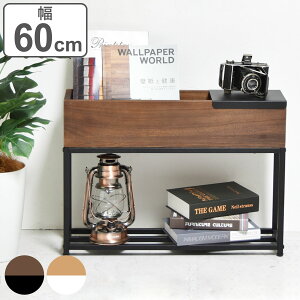 プランタースタンド Lid プランターボックス 幅60cm ( プランターラック プランターサイドテーブル プランター台 フラワーラック 脚付き 木目調 サイドテーブル スチール おしゃれ 室内 フラ