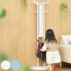 ランドセルラック 子供 身長計 フットサイズ計 ポールハンガー ( ランドセル ラック 収納 掛ける フットメジャー ハンガーフック ハンガーラック 高さ141cm コンパクト お片付け 洋服 帽子