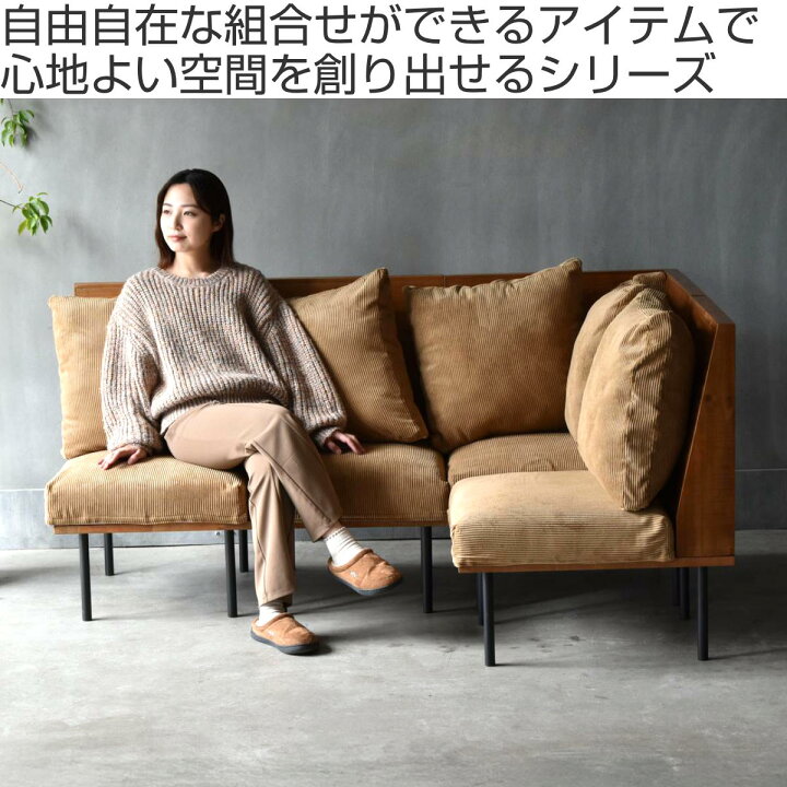 楽天市場】ソファ 3人掛け 幅170cm L字型 組み合わせ infinite 