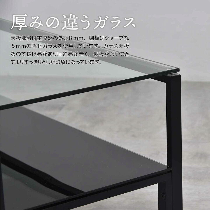 楽天市場】センターテーブル 幅75cm ガラス天板 収納棚付 Arca （ ロー 