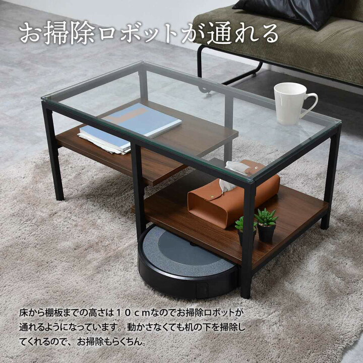 楽天市場】センターテーブル 幅80cm ガラス天板 収納棚付 Exie （ ロー 