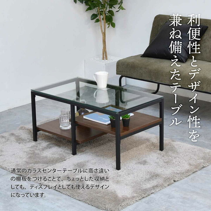 楽天市場】センターテーブル 幅80cm ガラス天板 収納棚付 Exie （ ロー 