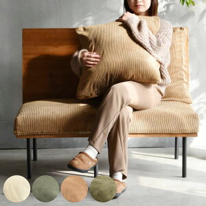 ソファ 1人掛け 同色2脚セット 組み合わせ infinite ( ソファー 脚 取り外し チェア ローソファ コンパクト 木製 天然木 リビングソファ 省スペース 肘なし ファブリック カバー ダイニングソ