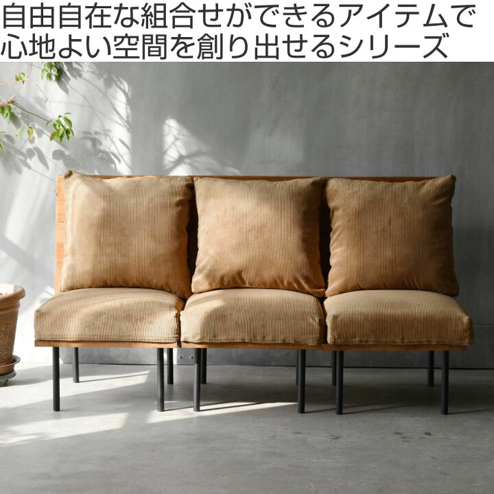楽天市場】ソファ 1人掛け 同色3脚セット 組み合わせ infinite 