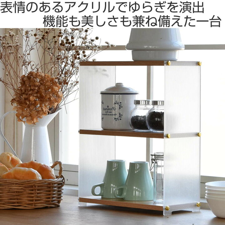 楽天市場】キッチンラック アクリル 収納棚 3段 （ キッチン収納 