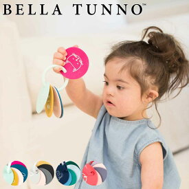 ベビートイ 0ヶ月～ シリコン製 Teething Flashcards （ BELLA TUNNO ベラトゥーノ 赤ちゃん ベビー おもちゃ シリコン 歯固め 知育玩具 食洗機対応 安心 安全 おしゃれ ギフト 出産祝い ベビーカー オモチャ はがため ）