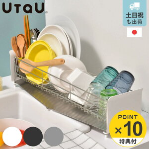 yr[Ttz ؂胉bN UtaU O 18cm s62cm XeX i E^E X ؂肩 fBbVbN ؂ RpNg ؂oXPbg ؂胏C[ VNTCh