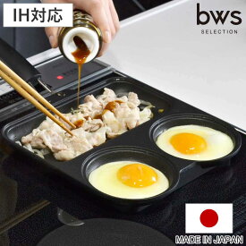 フライパン IH対応 仕切り付き 日本製 フッ素樹脂加工 まるまるしかくパン （ ガス火 IH 対応 片手鍋 炒め鍋 仕切り付き トリプルパン マルチパン お手入れ簡単 こびりつきにくい お弁当作り 時短 便利 調理器具 ）