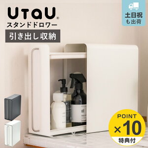 yr[Ttz r[[XX^C UtaU X^hh[ i utau E^E [ RpNg Lb`[ JE^[[ ʎ[  bN fXN[ R