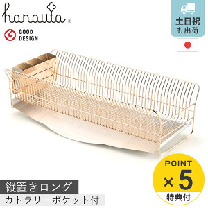 �y���r���[���T�t���z ���؂胉�b�N hanauta �n�i�E�^ �c�u�� �����O �J�g�����[�|�P�b�g�t ���[�Y�S�[���h �i ���؂肩�� �X�e�����X �V���N�� �H�튣�����b�N ���{�� ���؂� �o�X�P�b�g ��