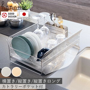 ؂胉bN hanauta niE^ u cu O Jg[|Pbgt Vo[ [YS[h i ؂肩 XeX H튣bN { ؂ oXPbg bN M 