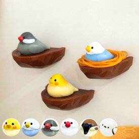 輪ゴム掛け 輪ゴムホルダー トリの巣 マグネット biite 鳥 （ 輪ゴム 鳥の巣 掛け ホルダー 磁石 キッチン収納 キッチン用品 フック 輪ゴム収納 収納 かわいい インテリア 雑貨 キッチン 冷蔵庫 掛ける 小鳥 キッチン雑貨 ）