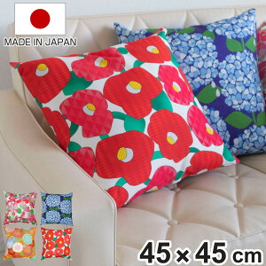 NbVJo[ S 45×45cm i NbV Jo[ ւJo[ Rbg ԕ  { a a  z e   ȃIbNX 100% yY s 45cm CeA rrbg 