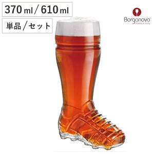�r�A�O���X 370ml 610ml Borgonovo �{���S�m���H �K���X �P�i/6�Z�b�g �i �H�� �r�[���O���X �O���X �R�b�v �J�b�v �K���X�� ���� �T�b�J�[ �X�|�[�c�ϐ� �v���[���g �L�O�i �m�H�� ������� �j
