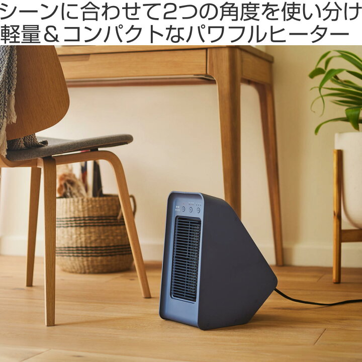 楽天市場】BRUNO ファンヒーター 2アングル セラミック 暖房器具 