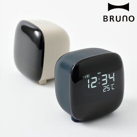 BRUNO デジタル時計 ナイトライトクロック USB充電 コンパクト 卓上 （ ブルーノ 時計 置き時計 デジタル 目覚まし時計 置時計 とけい クロック アラームクロック 温度計 ライト キッチン 寝室 シンプル ）