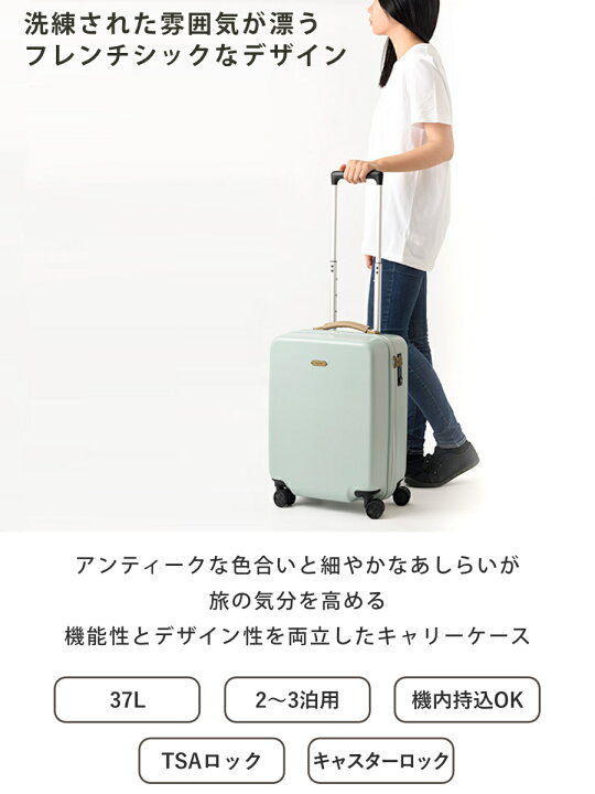 楽天市場】ブルーノ MILESTO キャリーケース Sサイズ ミレスト UTILITY 