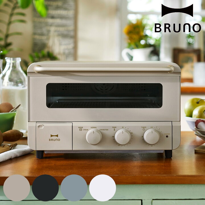 楽天市場】BRUNO オーブントースター スチーム＆ベイクトースター 