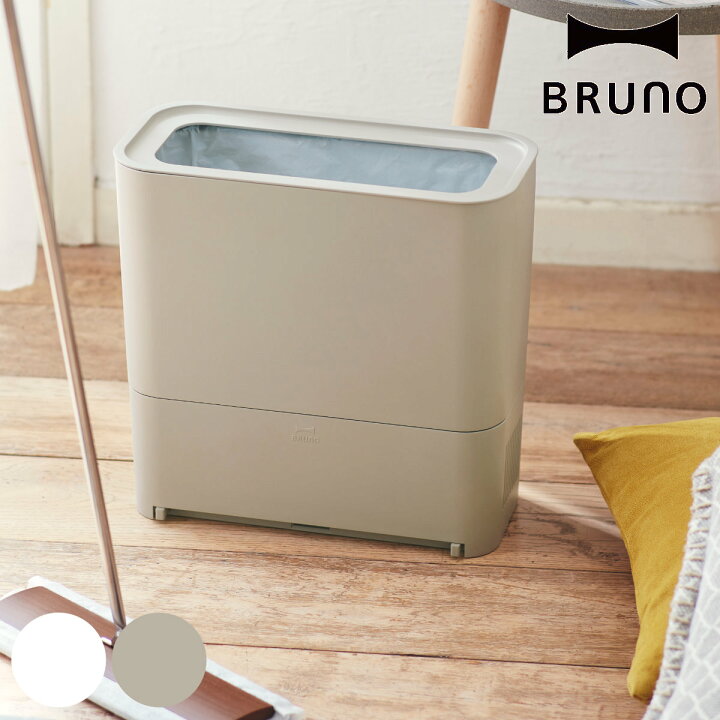 楽天市場】BRUNO 電動ちりとり ゴミ箱兼用 7L ゴミ箱型フローリング 