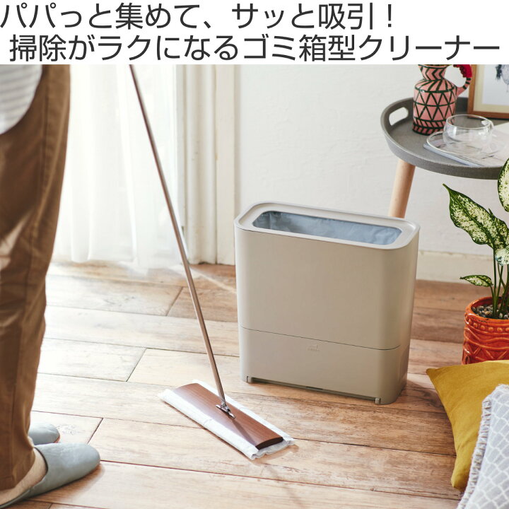 楽天市場】BRUNO 電動ちりとり ゴミ箱兼用 7L ゴミ箱型フローリング 