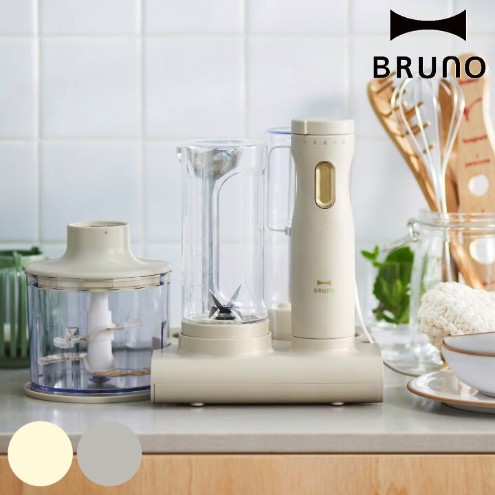 楽天市場】BRUNO ブレンダーセット スタンドハンディブレンダー フード 