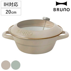 BRUNO z[[VՂ 20cm IHΉ xmz[[ i u[m BRUNO×FUJIHORO KXΑΉ g g VՂp tC[ Ȃ  20Z` t xvt ICK[h z[[