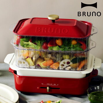 ブルーノ BRUNO crassy+ ホットプレート オーバルホットプレート用 スチーマー オプション スチーマー単品 蒸し料理 茶碗蒸し 蒸す 蒸し器 せいろ クラッシィ 2段 上下2段式 スタッキング ホームパーティー 楕円 オーバル おしゃれ BOE053-STEAM【ポイント2倍】