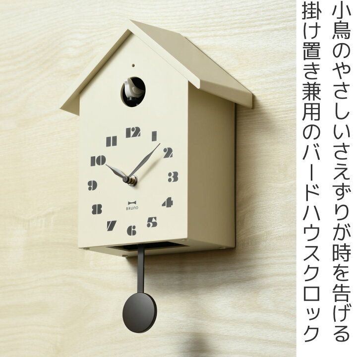 楽天市場】BRUNO 掛け時計 鳩時計 バードハウスクロック 掛置兼用 