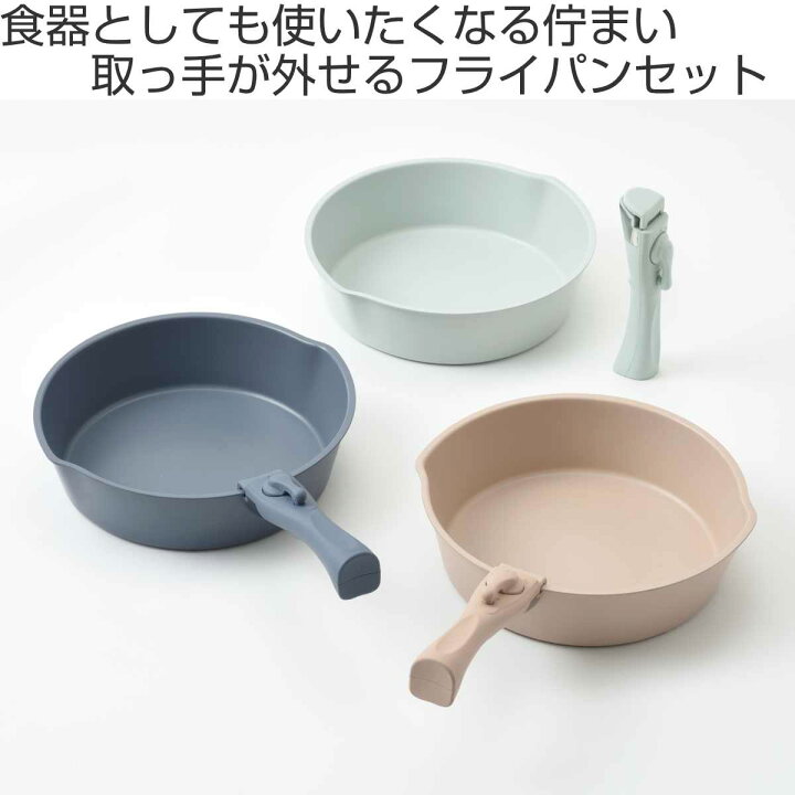 楽天市場】BRUNO フライパン 6点セット IH対応 着脱ハンドル式 蓋付き 