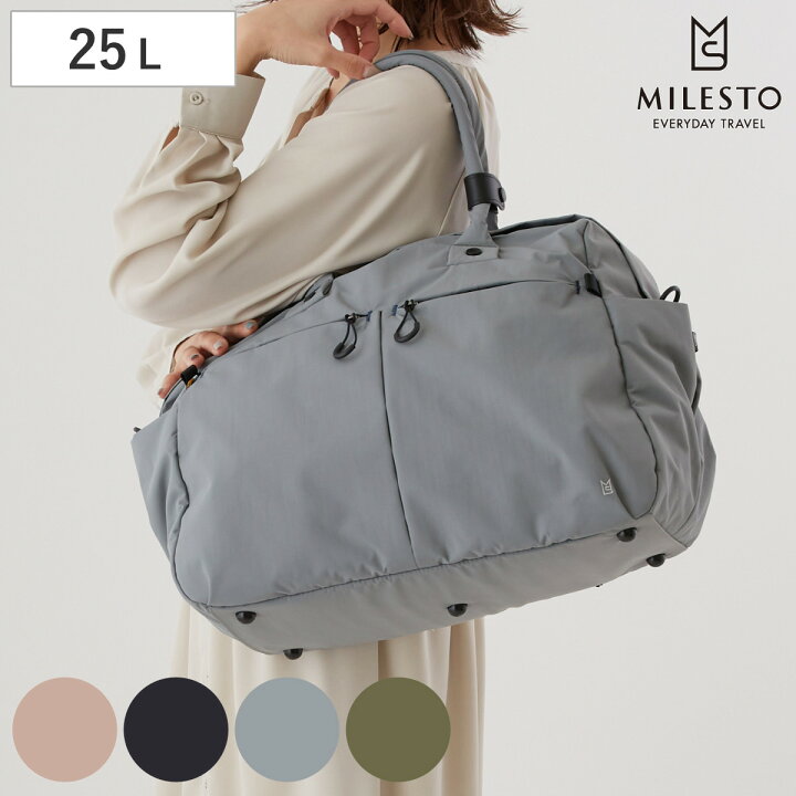 楽天市場】MILESTO ボストンバッグ 25L 2WAY ダッフルバッグ TROT 