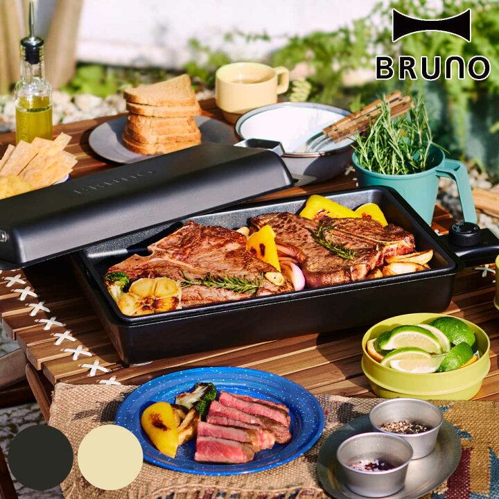 楽天市場】BRUNO フラットホットプレート 防水 蓋付き （ ブルーノ 