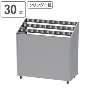 傘立て 業務用 アンブレラスタンドNEO KGFタイプ 30本用 カギ付 シリンダー錠タイプ ステンレス ( 法人限定 傘たて 傘立 カサ立て アンブレラホルダー カサ 傘 かさ 30本 大型 アンブレラ )