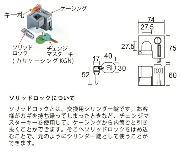 楽天市場】業務用傘立て 45本用 カギ付 コイン返却タイプ アンブレラ 