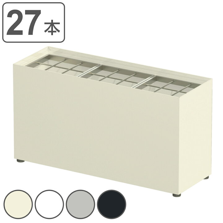 楽天市場】業務用傘立て 27本用 スチール アンブレラスタンド （ 法人 
