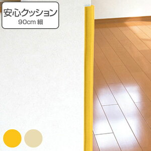 SNbV L^  2.2cm×90cm R[i[NbV R[i[K[h i pJo[ pK[h Ռz یObY S΍ R[i[Jo[ Z[teBObY j