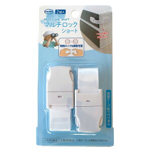 �`���C���h���b�N �}���`���b�N �V���[�g �q�ǂ� ���S �i 6.7cm �Ԃ���� �P�K �h�~ �x�r�[ ���S�O�b�Y �X�g�b�p�[ �h�A���b�N ��������h�~ �J�h�~ �q�� ���S�΍� �� �j