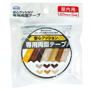 e[v SNbVpe[v p i 20mm×5M ʃe[v SNbVp pʃe[v Se[v    20mm 2cm  ڗȂ ڗɂ  hA g₷ j