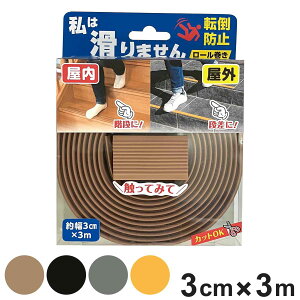 ~ ͊܂ [ 3m i 3cm×3M ~߃e[v   O e[v ׂ~ ]|h~ h mXbv   3cm Se[v Spi  Ki i { Ȃ 