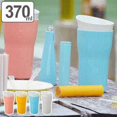 水筒タンブラー350halo+直飲みマグボトル保温保冷アイスチューブ付き370ml