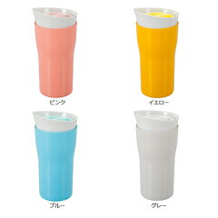 水筒タンブラー350halo+直飲みマグボトル保温保冷アイスチューブ付き370ml