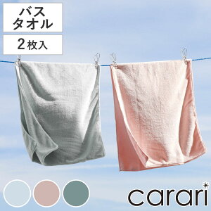 oX^I JRX 2g i ^I 2Zbg ܂Ƃߔ z  炩 n fC[^I [vt ^IZbg 60×120cm ^IPbg ӂ g V Vv M