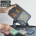 弁当箱 400～800ml 抗菌 フードマン FOODMAN 薄型 1段 （ 食洗機対応 レンジ対応 ランチボックス 一段 薄型弁当箱 食…