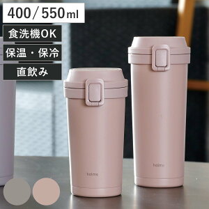  holms ^b`^u[ 400ml 550ml i ^b`  ۉ ۗ H@Ή }O XeX{g 400 550 H@OK ̂ vbV }C{g }O{g XeX _C