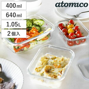 ۑe ϔMKX ^b`ۑe 400ml 640ml 1.05L 2g i KX  H@Ή dqWΉ I[uΉ ① Ⓚ  XgbJ[ e Hiۑ u ٓ Nxێ 