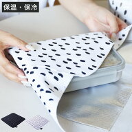 GRAFF いろいろ包めるランチクロス （ 保冷 お弁当包み ランチクロス ランチマット おしゃれ 風呂敷 大判…