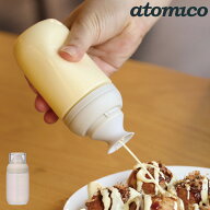 調味料入れ 150ml atomico プッシュで適量 調味料ボトル （ ソースボトル ソース入れ ソース差し 調味料…